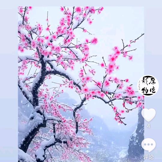 一切顺利