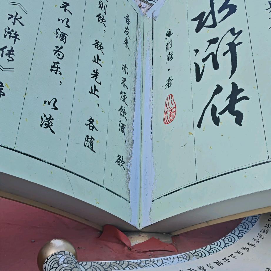 刘大厨的朋友圈