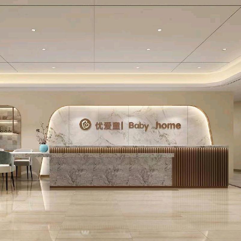 利辛县优爱童母婴护理服务中心