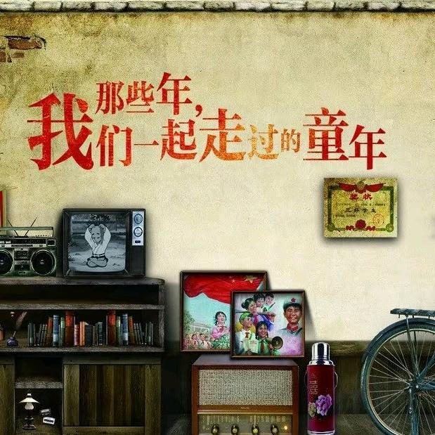 时光杂货铺