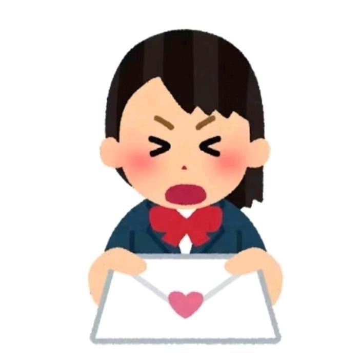 禾
