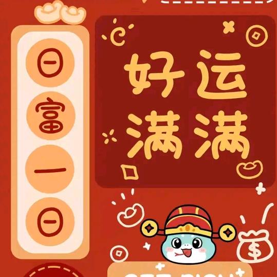 邦汇服装辅料
