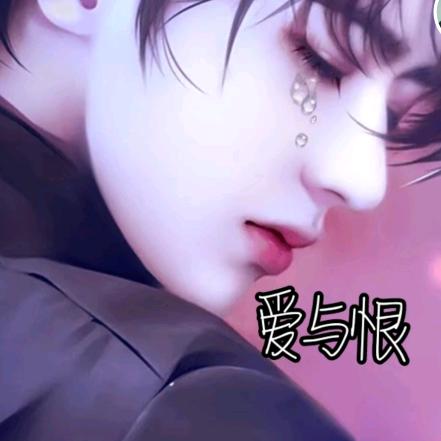 👫你是我唯一的执着👫