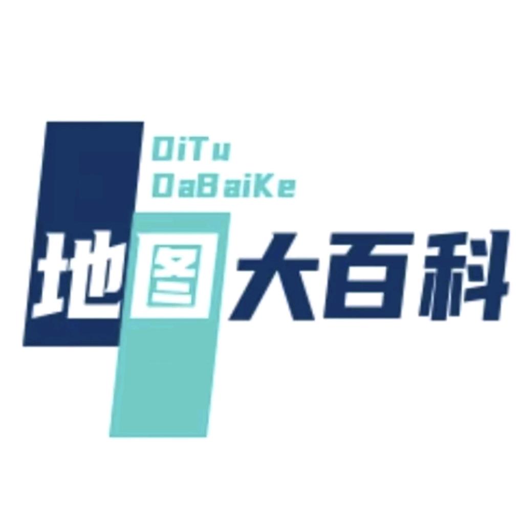 地图大百科