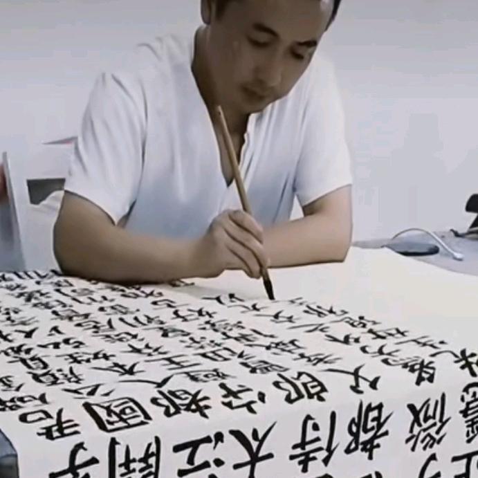 老秦人学写字