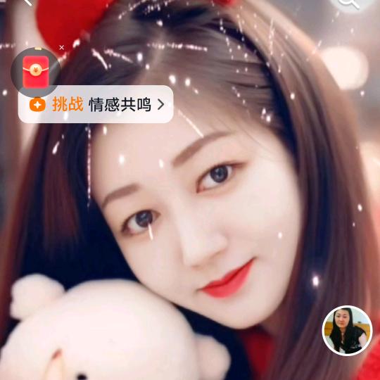 ༺♥妙妙♥༻