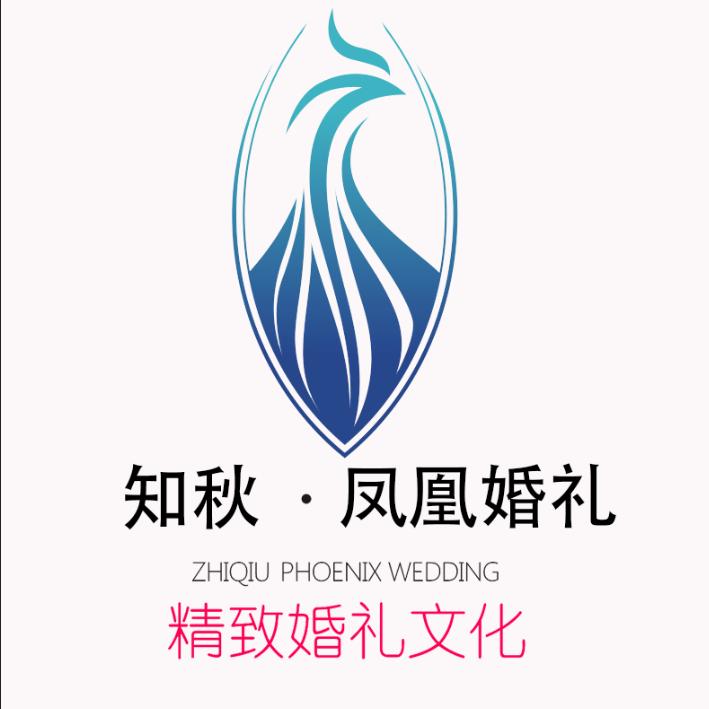 邻水巴藜婚纱摄影店婚庆婚礼定制