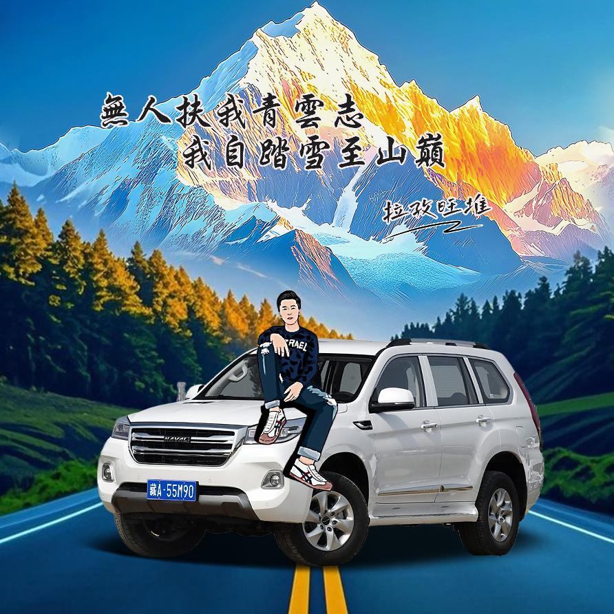 微笑