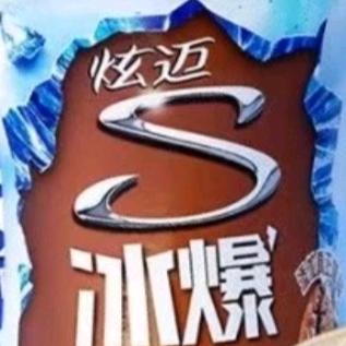 站在马路中间就不会成为路边