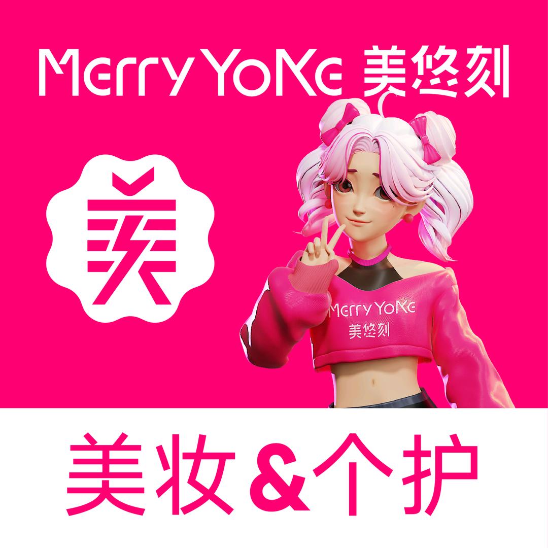 杭州美悠刻美妆集合店
