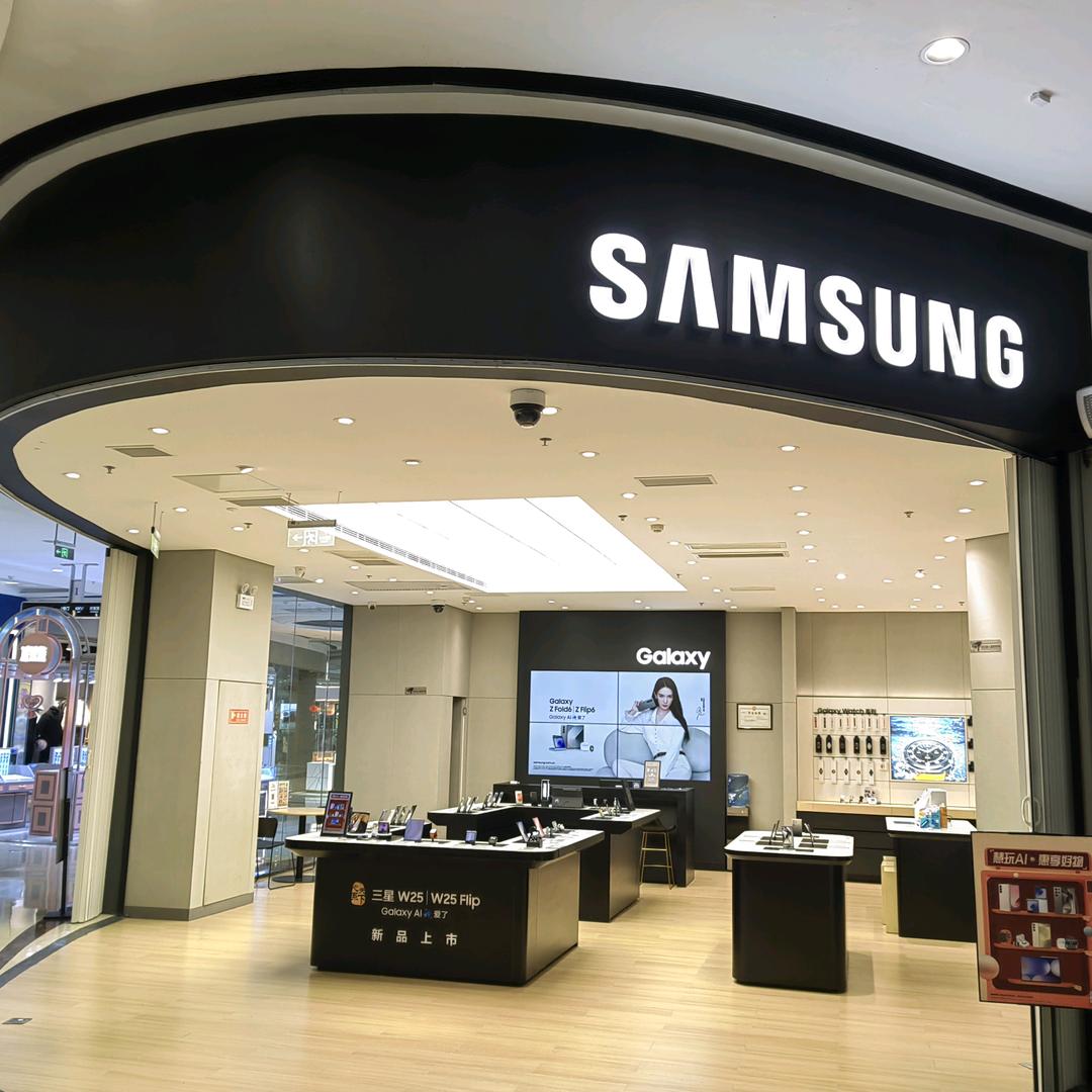 数博万达三星授权体验店