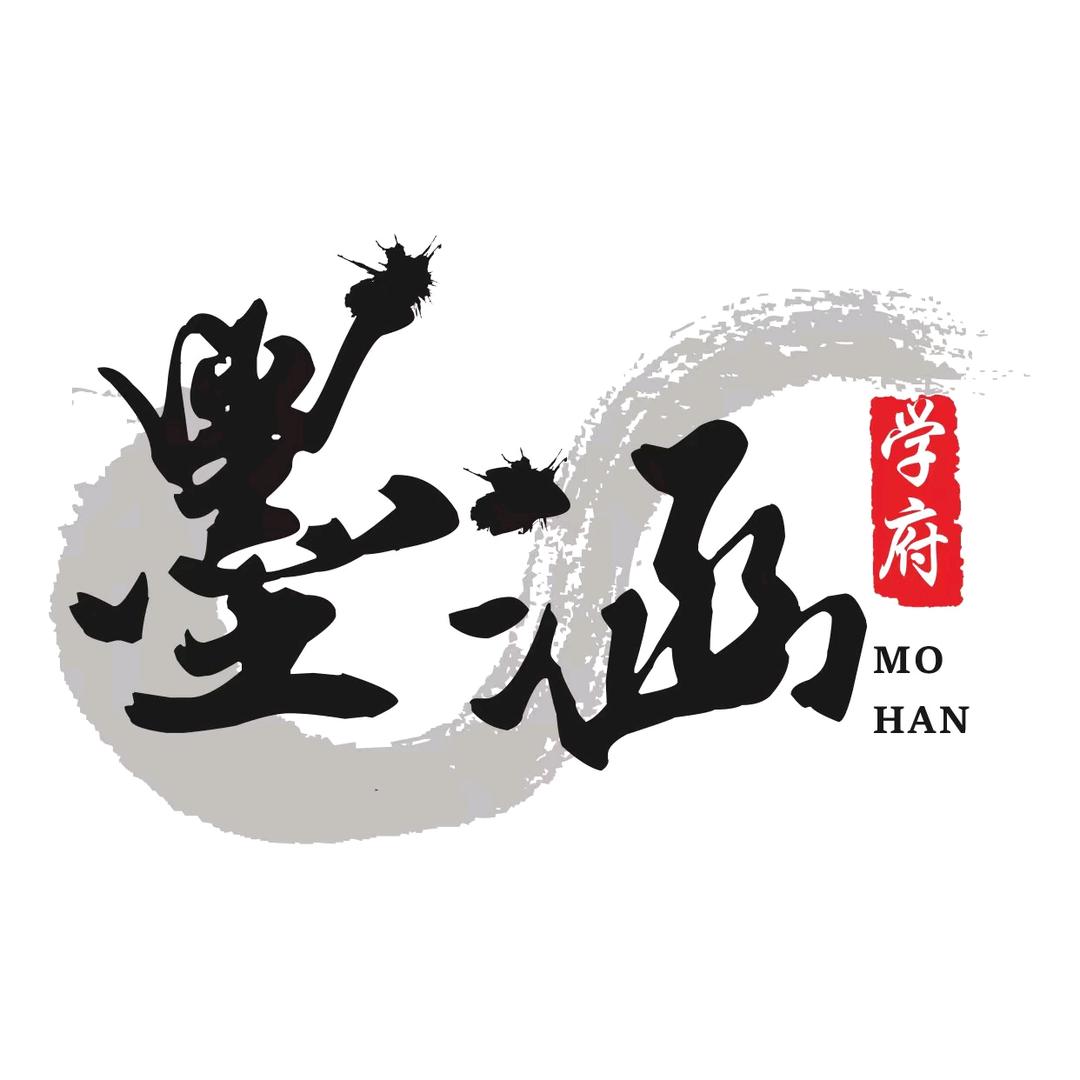 墨涵学府