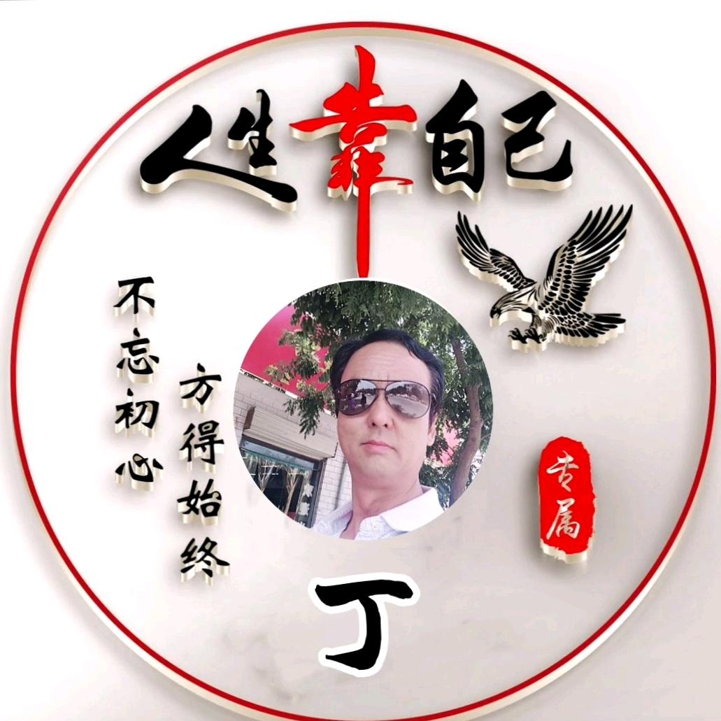 💖吉利布丁💖