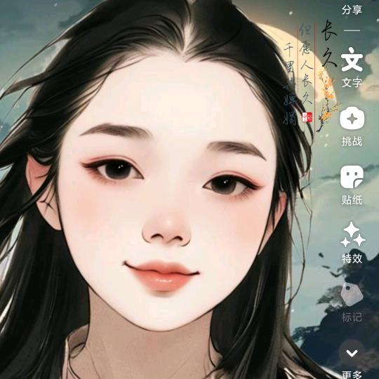 顺其自然