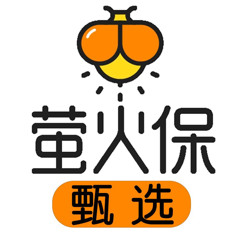 萤火保甄选直播间
