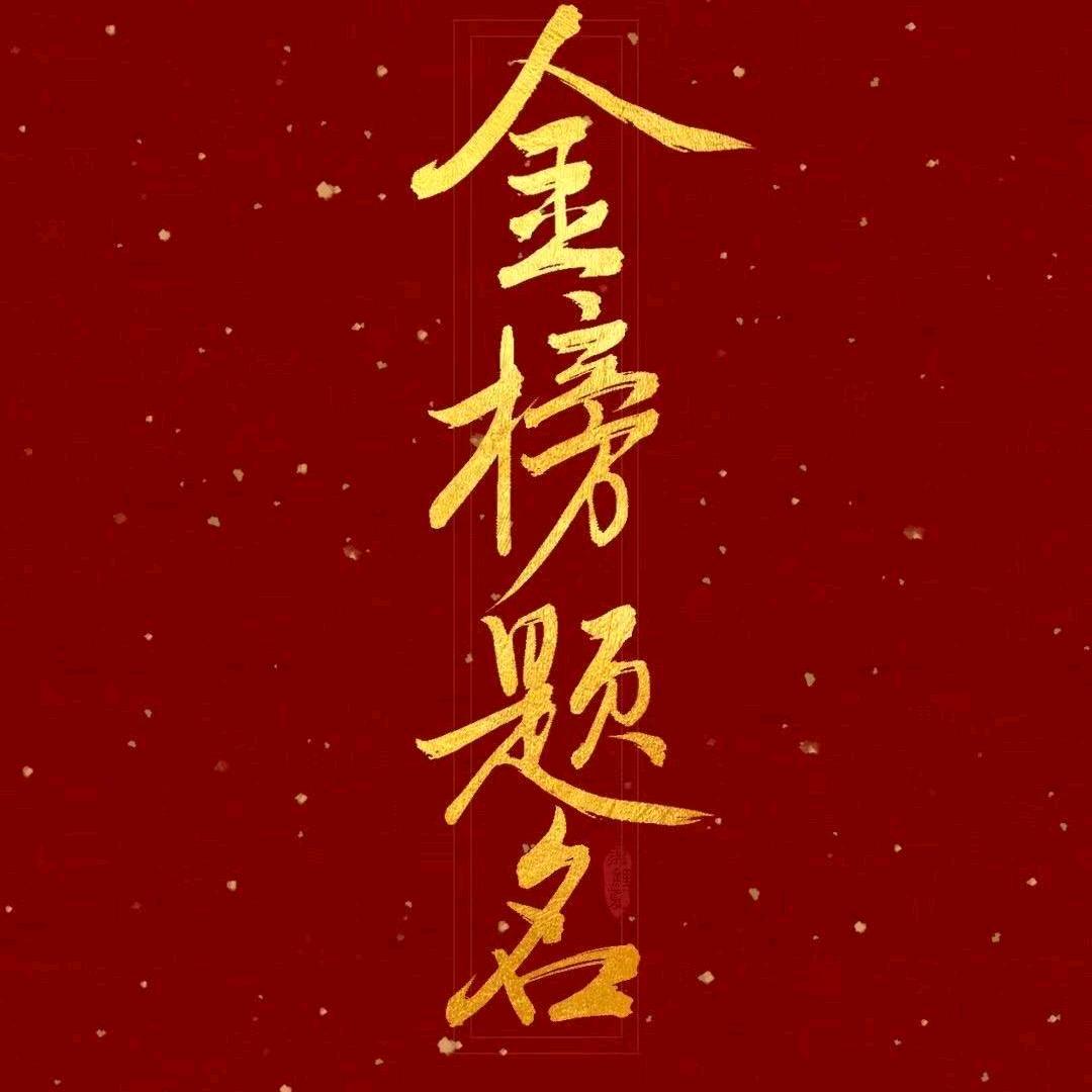 四川高考志愿指导-陈老师