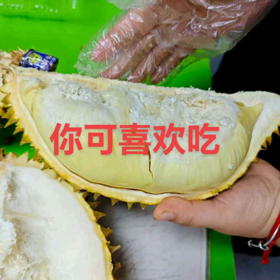 🌿🍀阿卫水果🍀☘️