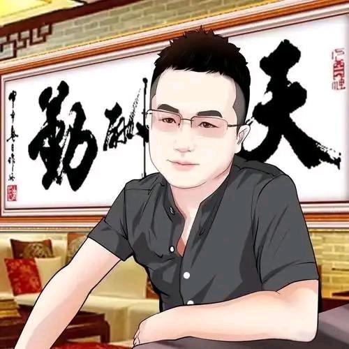 天道酬勤