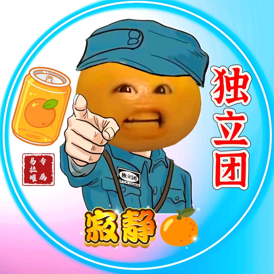 寂静🍊𝒀𝑳𝑮