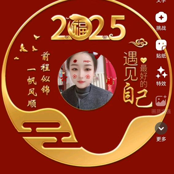 瑶瑶妈妈(连赞拉黑)