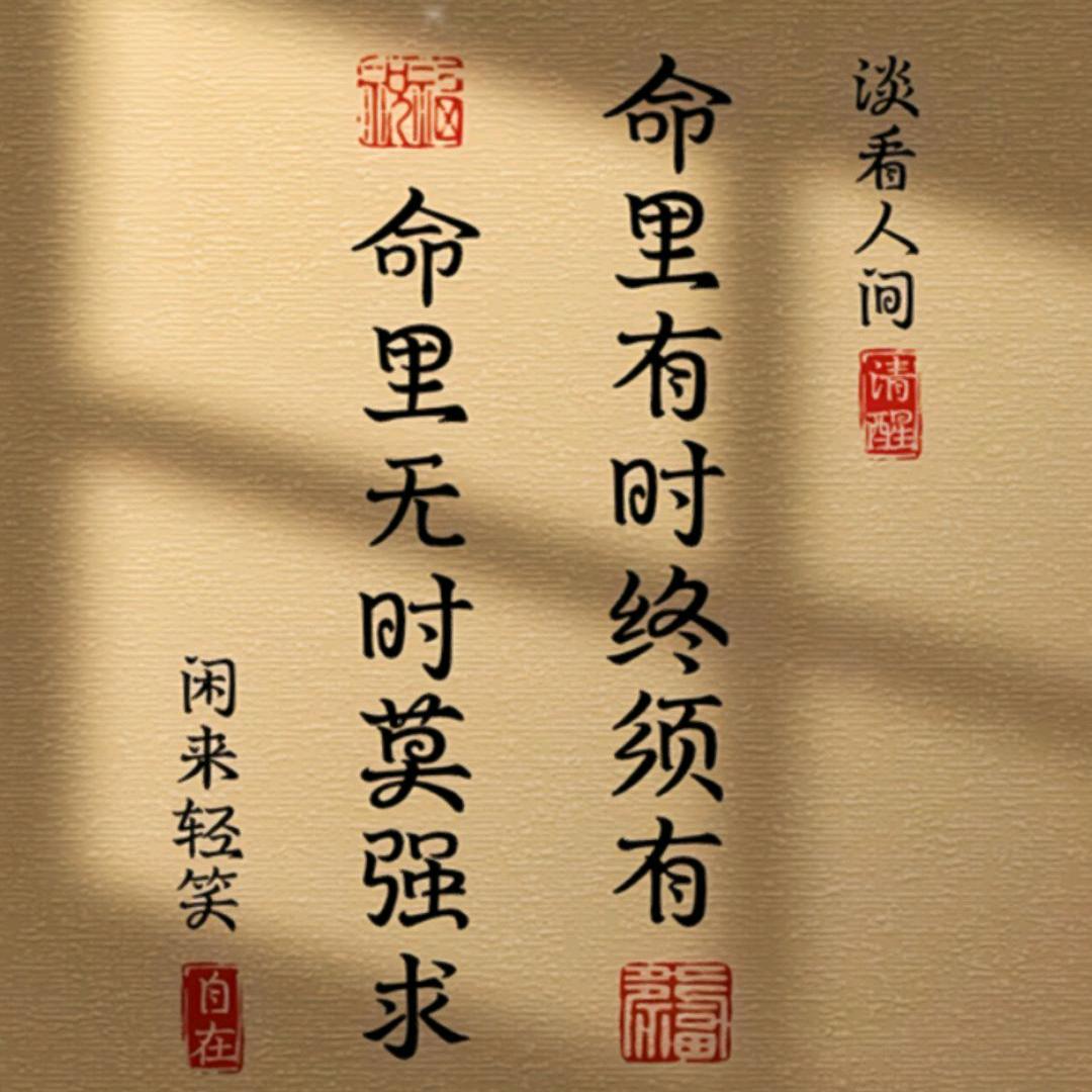 如心