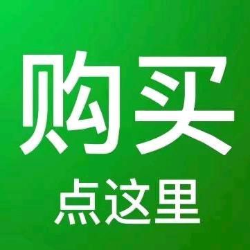 表妹好物推荐