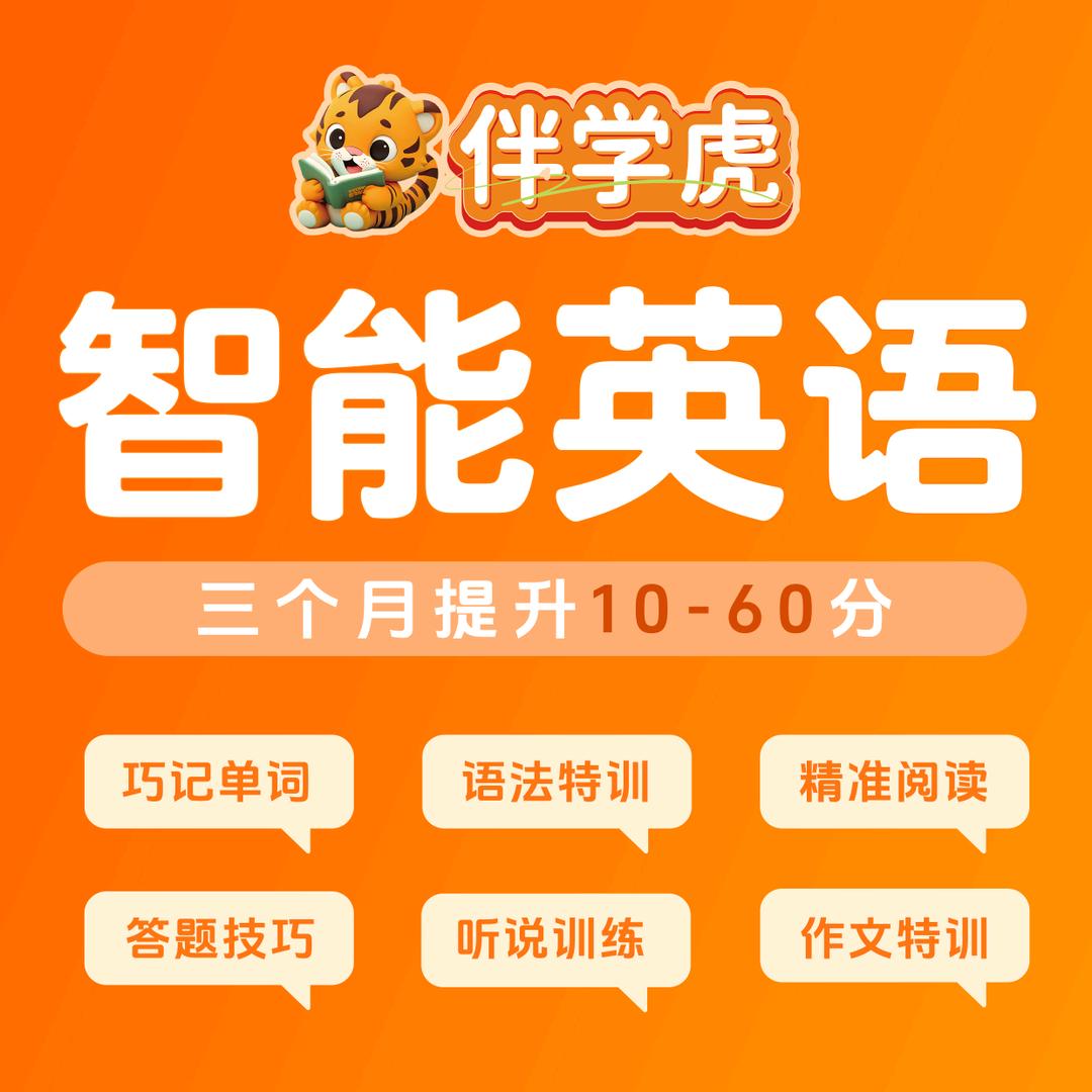 兰陵英语提分李老师