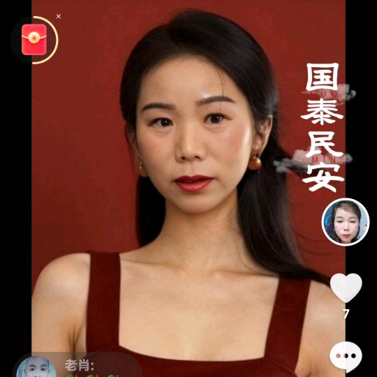 夏日友人