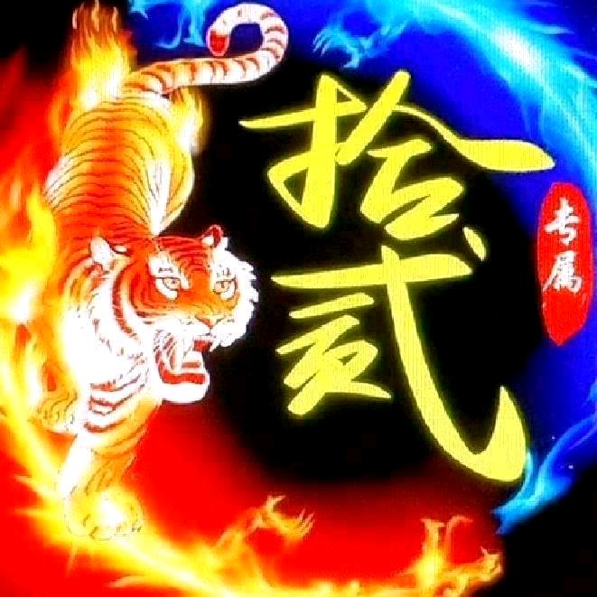 💔拾贰²⁰²⁵🧱