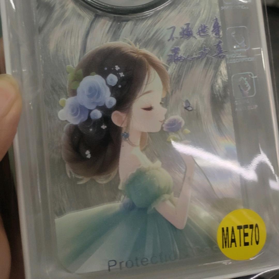 梦中人