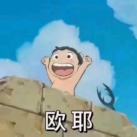 蚂蚁吃大象