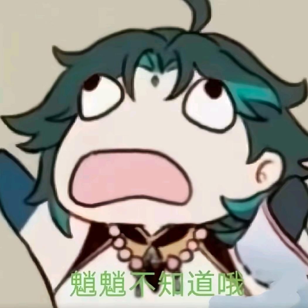 年少友维