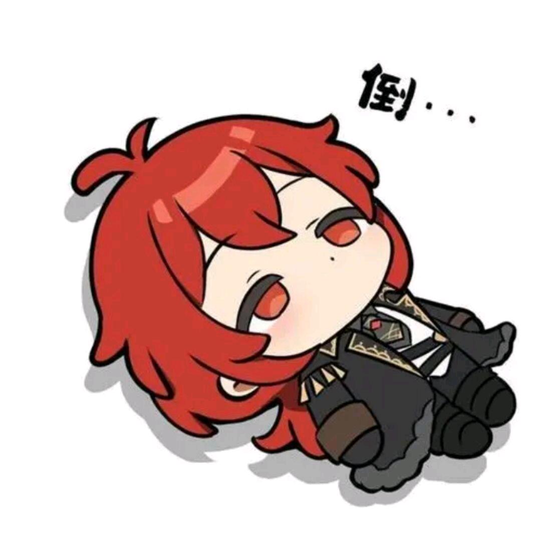 一丘之水