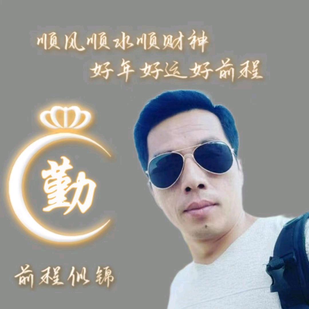 ༺༂ོ勤哥ོ༂༻