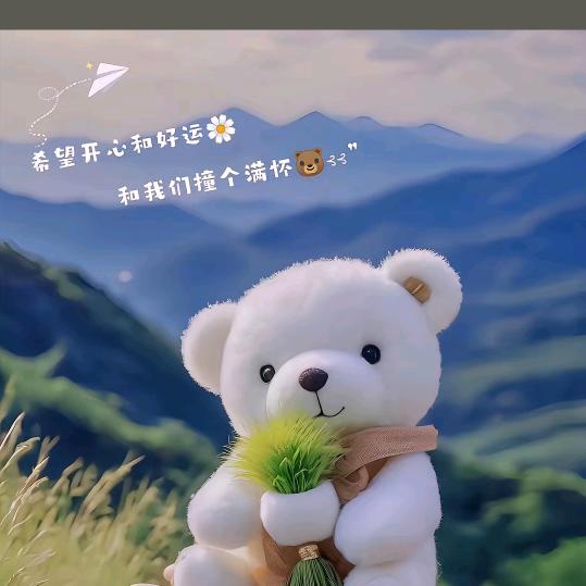 💕ꦿ҉好ᨶ႒ᩚ运ᥫᩣ໌້ᮨ加满✨: