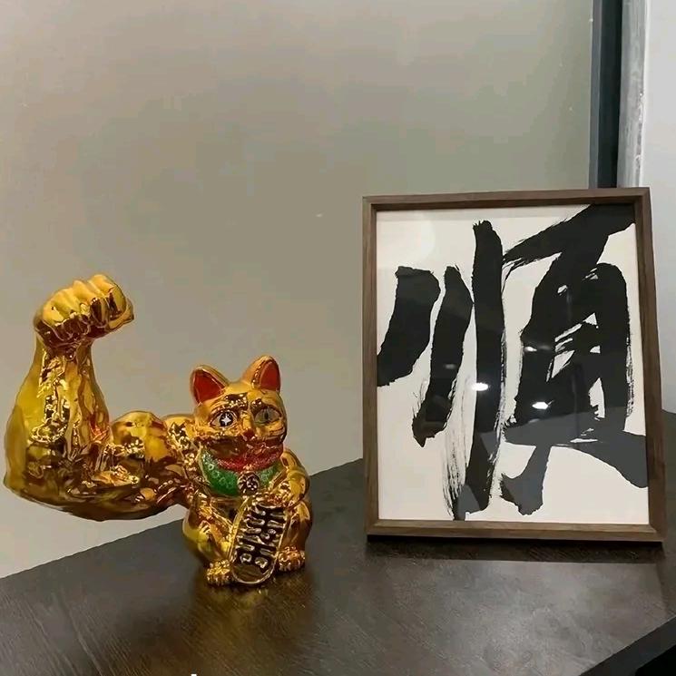 @万事顺遂
