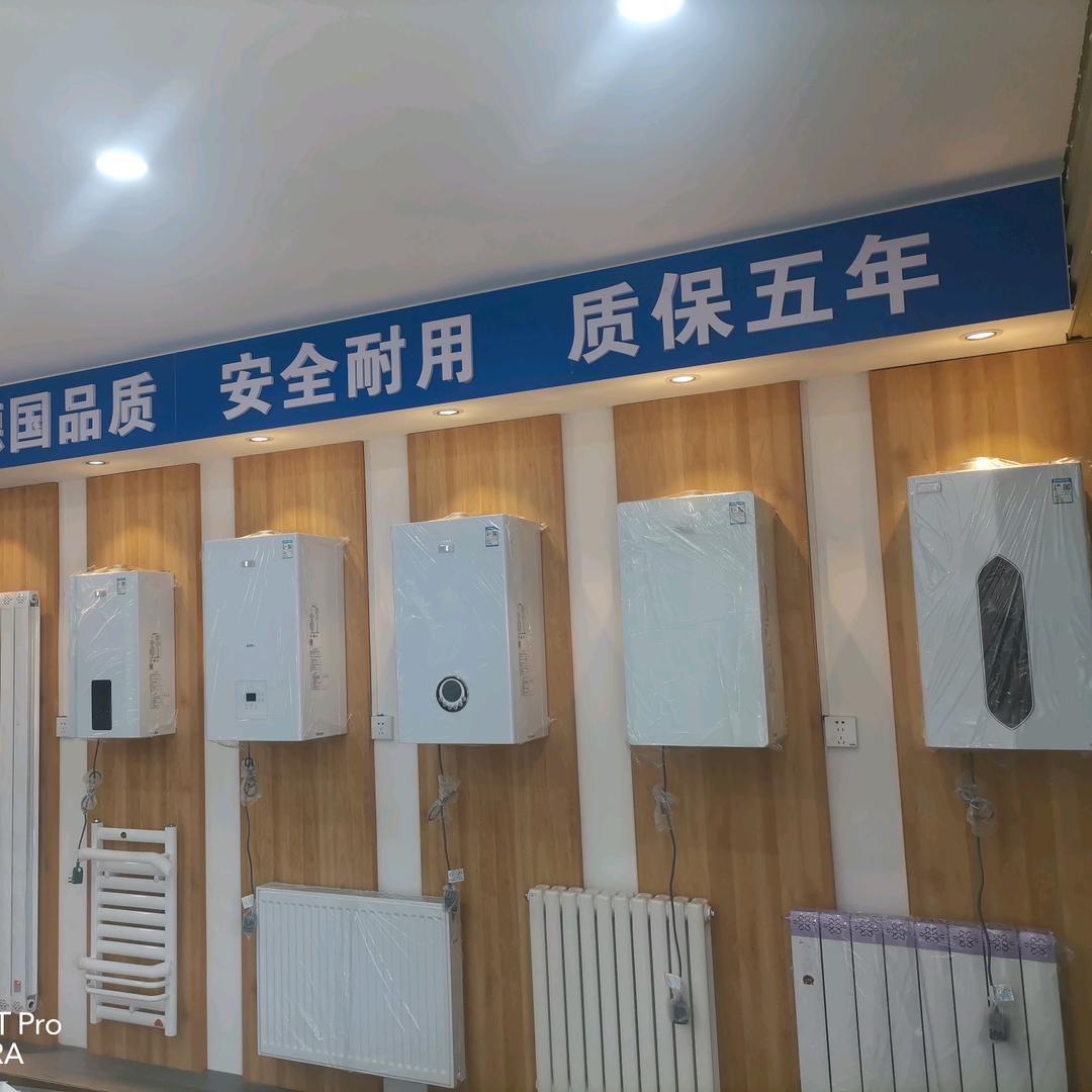 枣林镇奥斯耐壁挂炉
