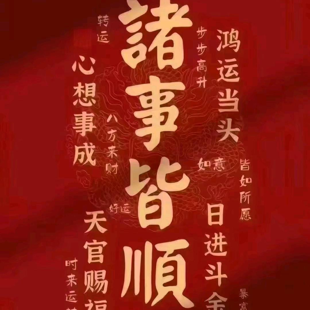 依之缘家居服