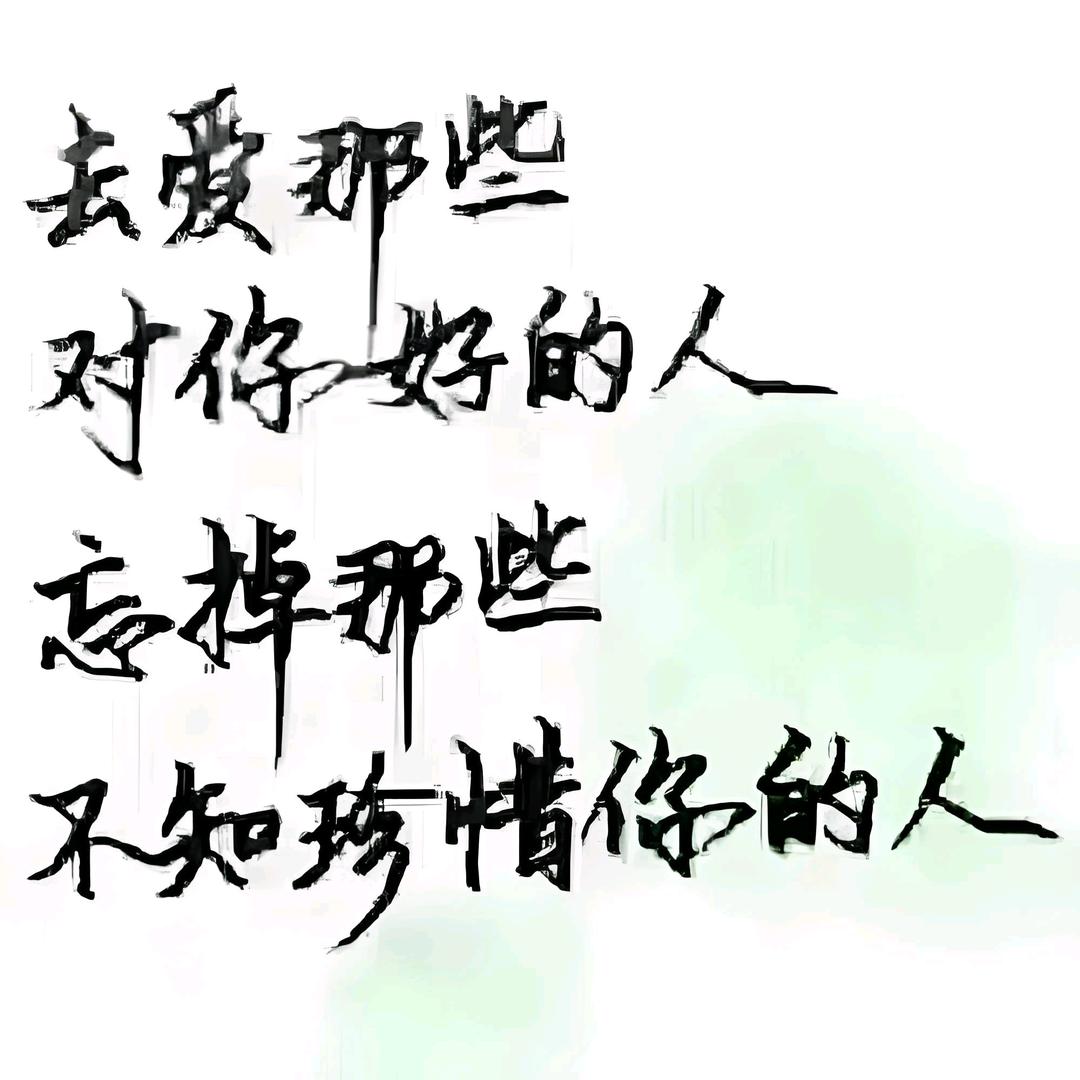 奋斗💪