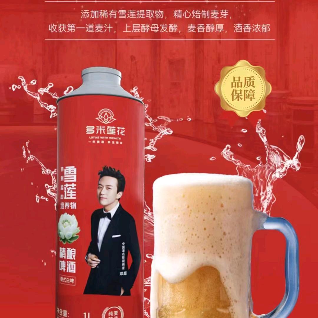 小曾老师