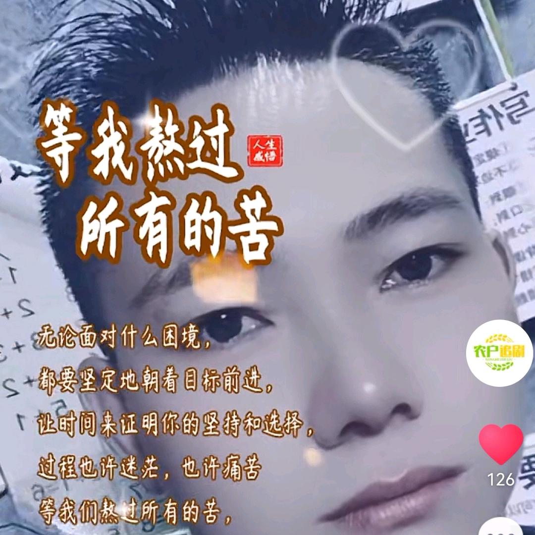 孤勇者