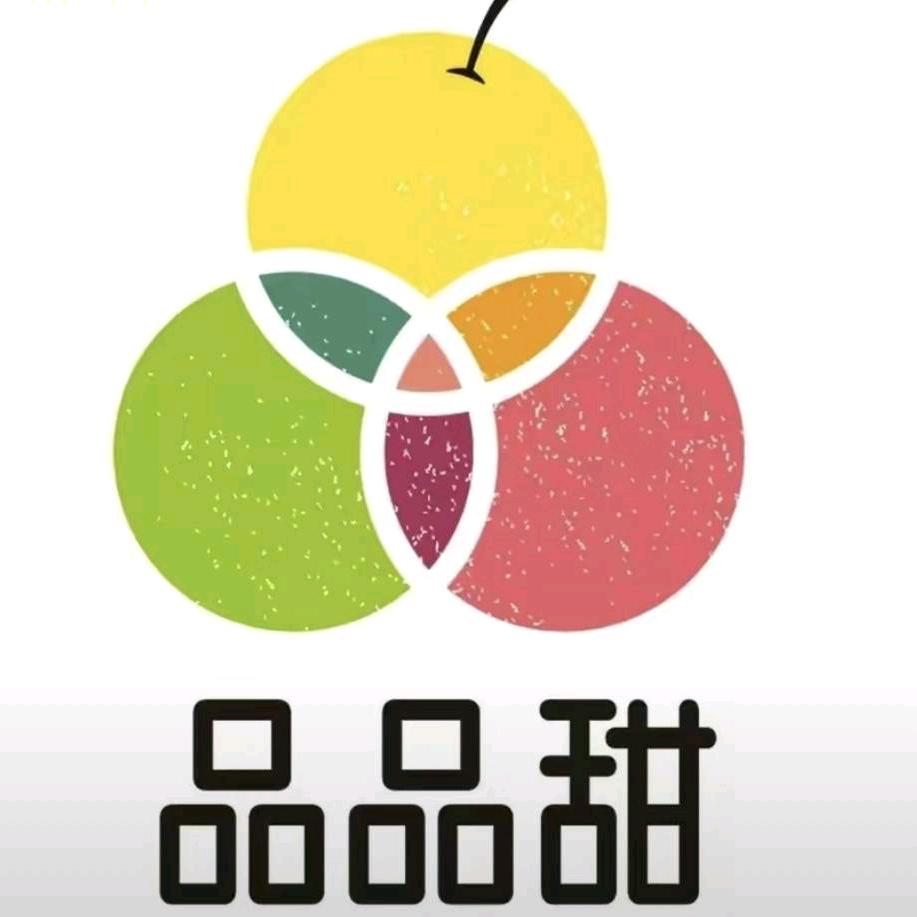 品品甜(玉溪时代广场店)