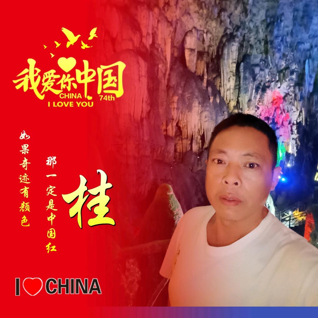 桂小刚