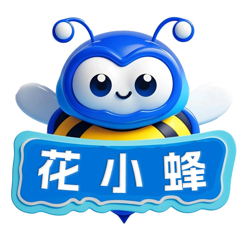 花小蜂绿植