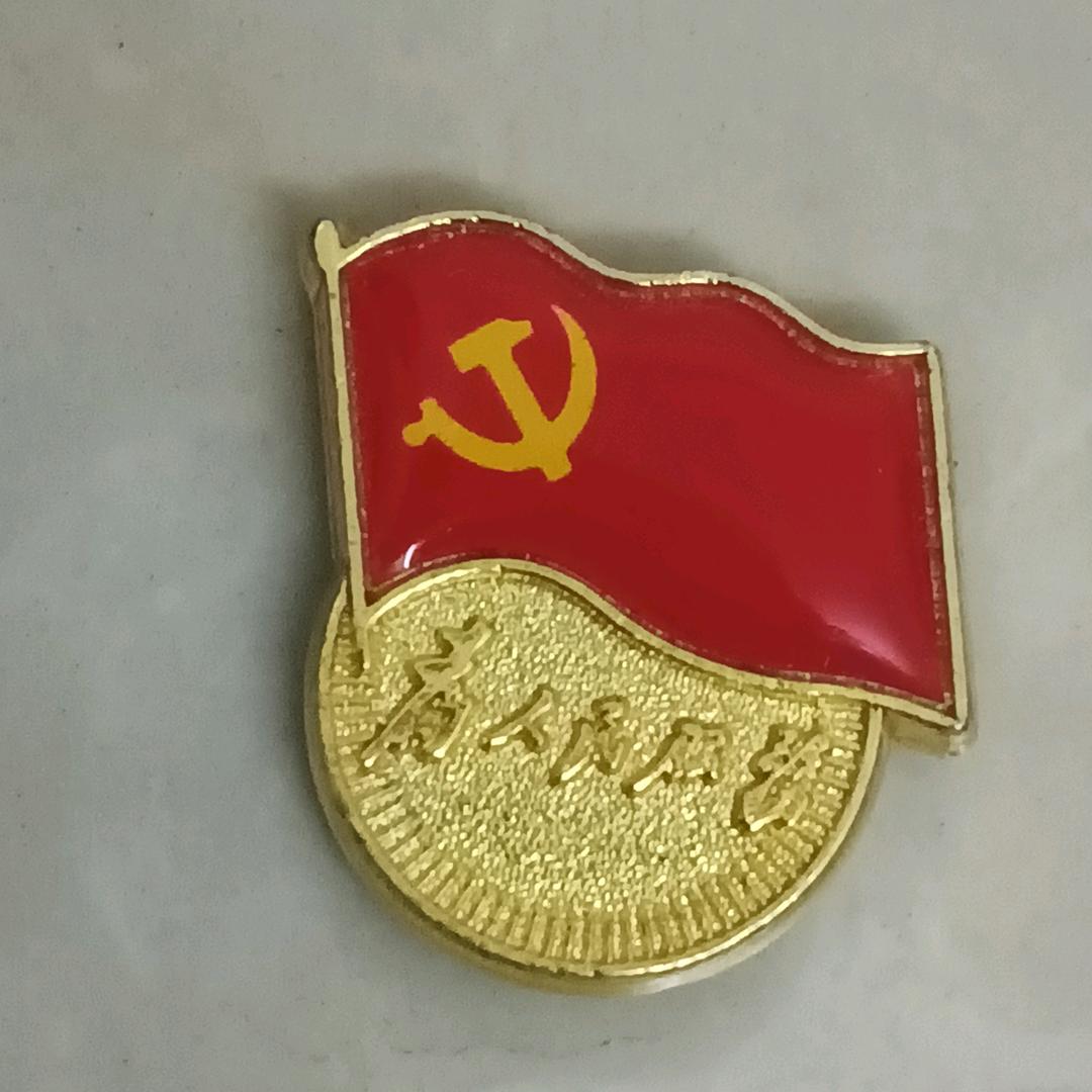 游客