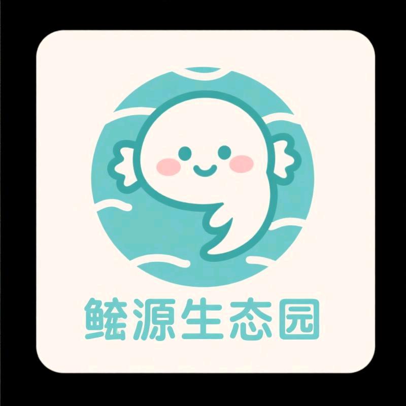 鲵源生态娃娃鱼