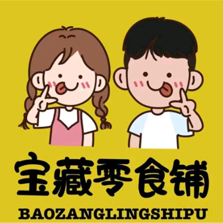 工厂零食仓