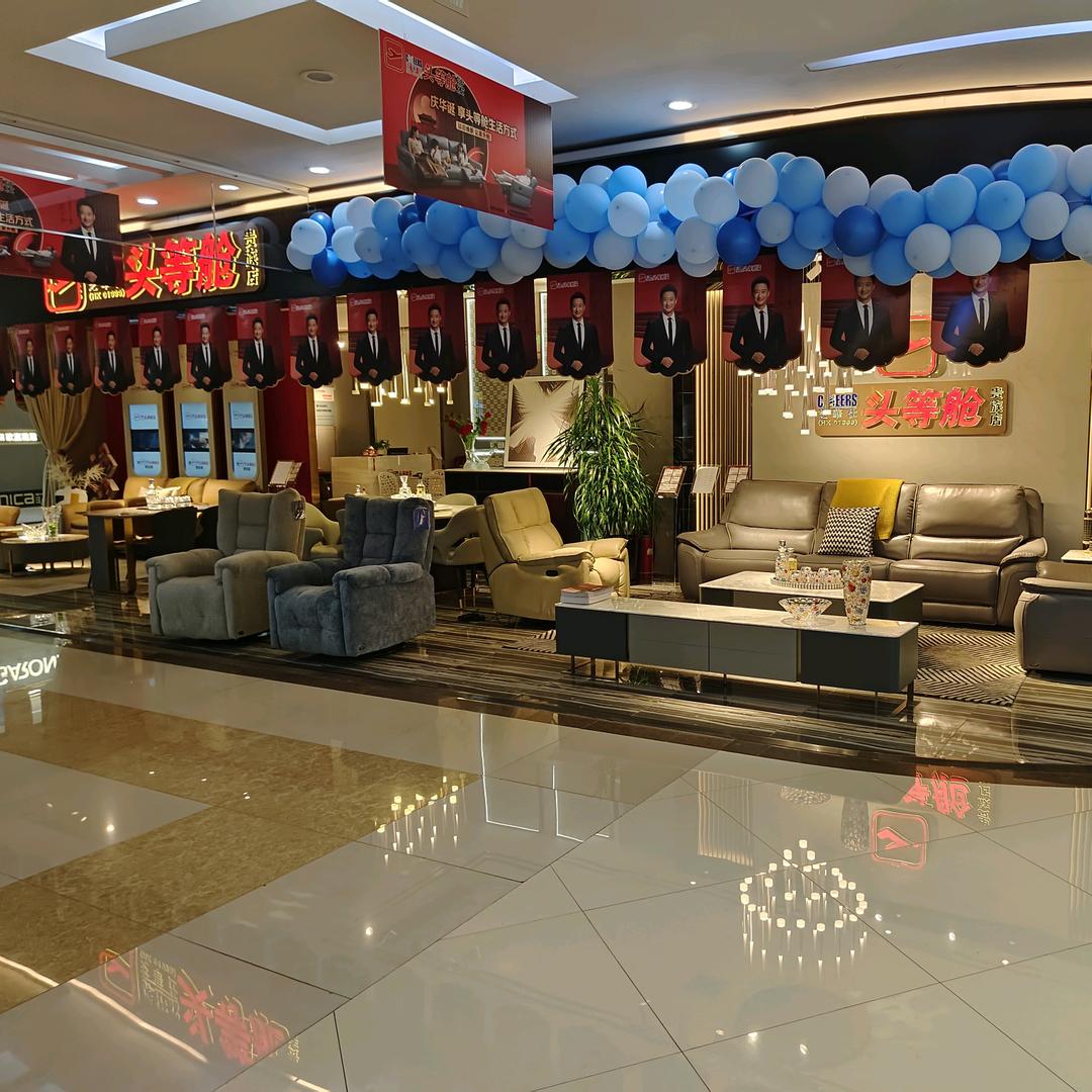 丽泽居然之家奥特莱斯