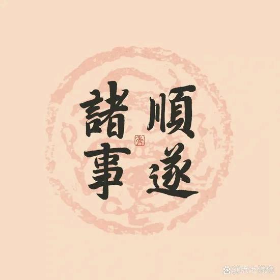 淸枫徐来