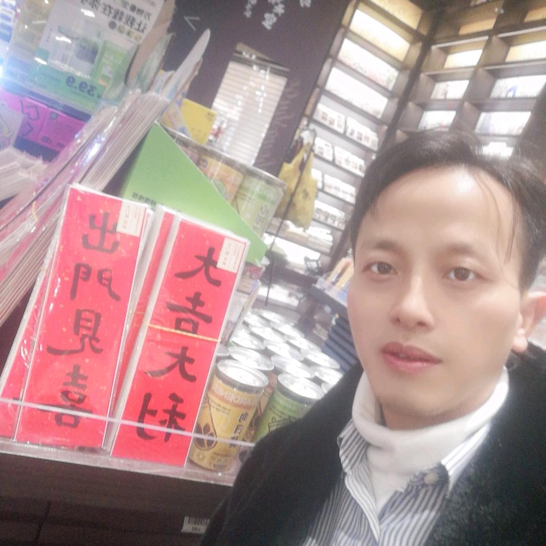 森萱丝泽